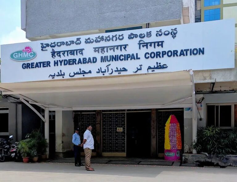 My GHMC App ను వినియోగించు.