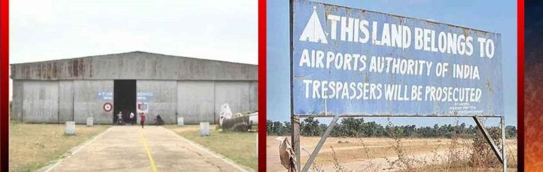 Warangal Airport